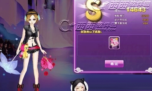 QQ炫舞旅行挑战啦啦队长S攻略搭配图全解析