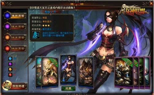 女神联盟坐骑升阶所需祝福石数量全解析