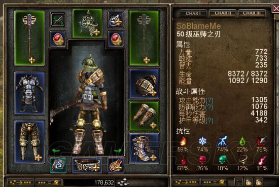 恐怖黎明职业选择与全职业加点搭配攻略