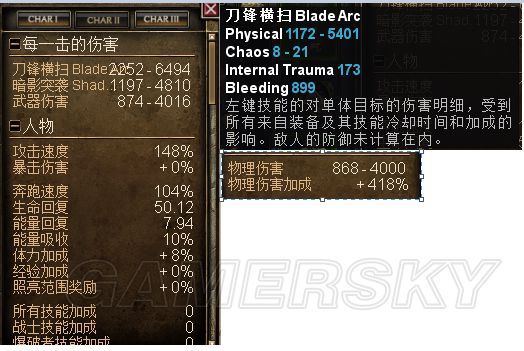 恐怖黎明职业选择与全职业加点搭配攻略