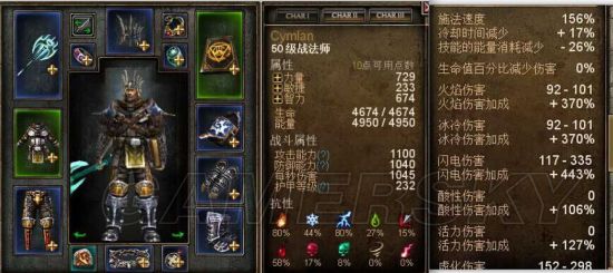 恐怖黎明职业选择与全职业加点搭配攻略