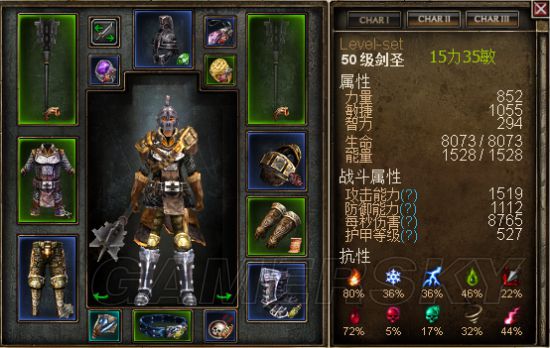 恐怖黎明职业选择与全职业加点搭配攻略