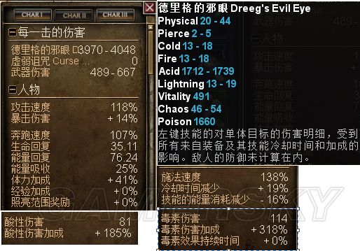 恐怖黎明职业选择与全职业加点搭配攻略