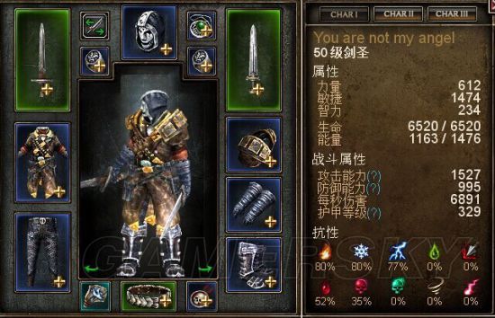 恐怖黎明职业选择与全职业加点搭配攻略(6)
