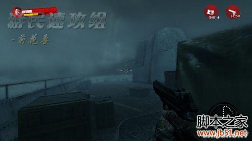 死亡岛激流序章全剧情图文攻略