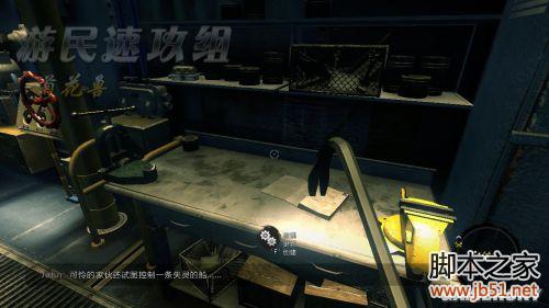 死亡岛激流序章全剧情图文攻略