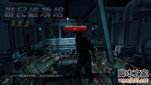 死亡岛激流序章全剧情图文攻略