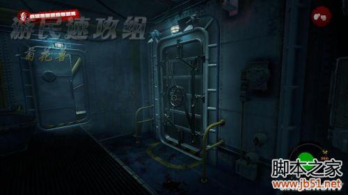死亡岛激流序章全剧情图文攻略