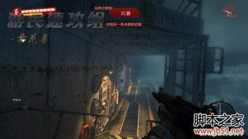 死亡岛激流序章全剧情图文攻略