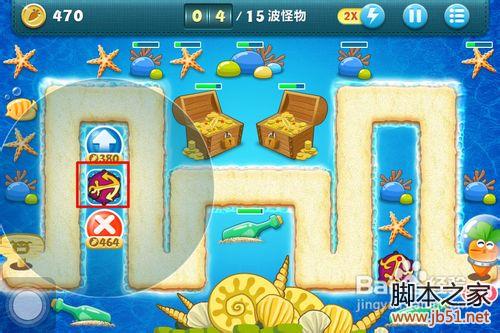 保卫萝卜深海6全面图文解析攻略