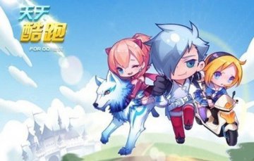 天天酷跑1.0.7.0版突破100万高分技巧金币刷分攻略心得