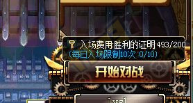 DNF胜利的证明有什么用？能购买装备吗？