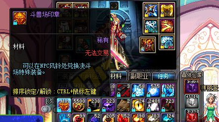 DNF胜利的证明有什么用？能购买装备吗？