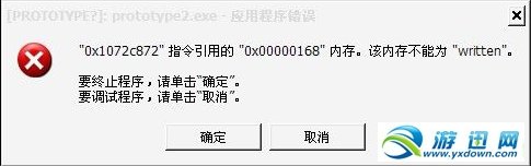 虐杀原形2无法打开？这些解决方法助你顺利进入游戏