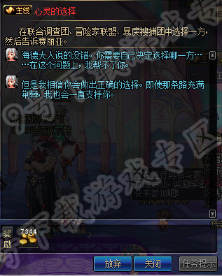 DNF心灵选择选哪个好？不同选择对后期有何影响解析