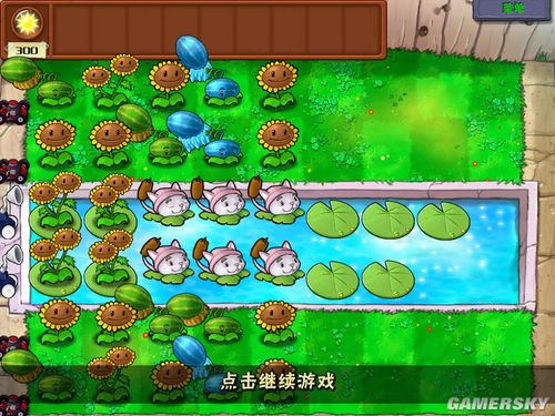 植物大战僵尸无尽版策略通关图解