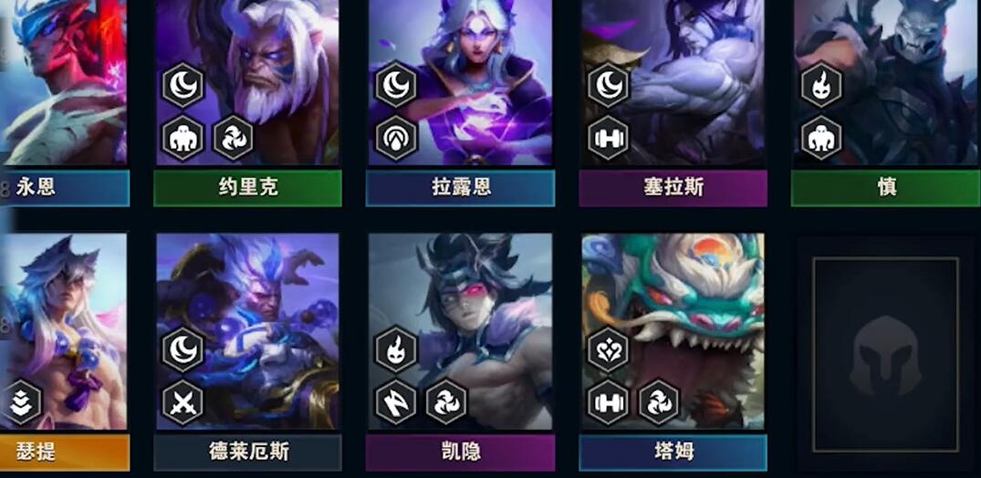 云顶之弈2025新版最强阵容推荐