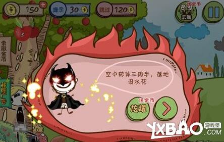 小苹果儿根本停不下来通关秘籍图文攻略助你轻松过关