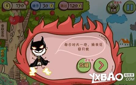 小苹果儿根本停不下来通关秘籍图文攻略助你轻松过关
