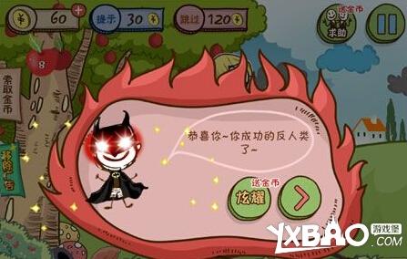 小苹果儿根本停不下来通关秘籍图文攻略助你轻松过关