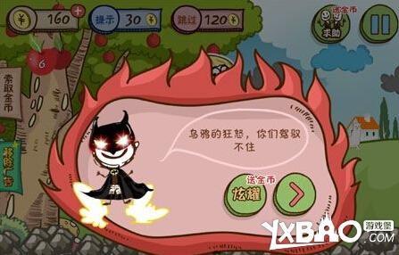 小苹果儿根本停不下来通关秘籍图文攻略助你轻松过关