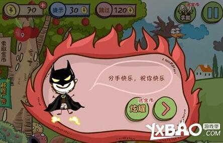 小苹果儿根本停不下来通关秘籍图文攻略助你轻松过关