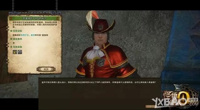 怪物猎人OL快速赚钱攻略哪种方法最高效？