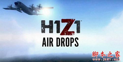 H1Z1游戏进不去？这些解决方法助你顺利进入