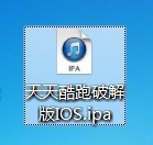 天天酷跑利用最新漏洞轻松刷金币钻石,辅助工具大揭秘