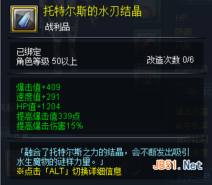 幻想神域双枪副武器搭配与加点心得