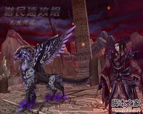 仙剑奇侠传5全流程攻略图文详解