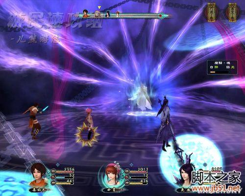 仙剑奇侠传5全流程攻略图文详解