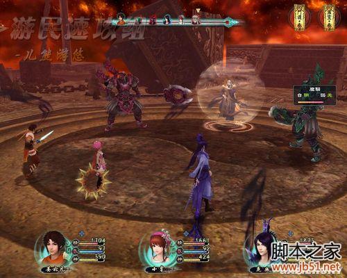 仙剑奇侠传5全流程攻略图文详解