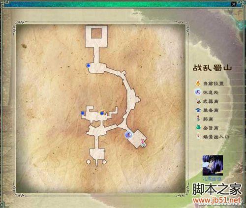 仙剑奇侠传5全流程攻略图文详解