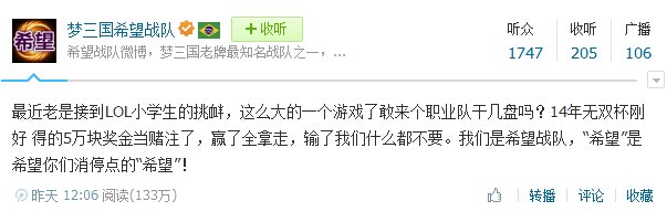 MOBA游戏再起争端，若风与海涛微博互怼引发网友关注