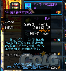 DNF骑士贞德属性解析与2025年外观图片展示