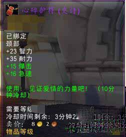 wow掌握这个攻略，它能挽救你的生命并助你成就满满
