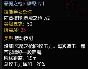 疾风之刃魔影师加点攻略详解如何合理分配技能点