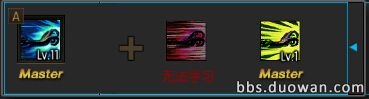 疾风之刃魔影师加点攻略详解如何合理分配技能点