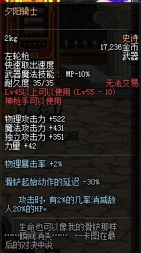 DNF领主之塔全职业武器推荐与通关攻略详解