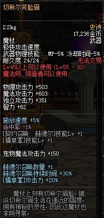 DNF领主之塔全职业武器推荐与通关攻略详解