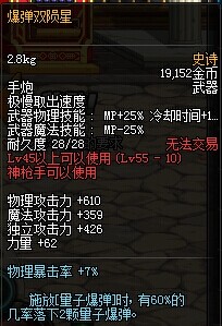 DNF领主之塔全职业武器推荐与通关攻略详解