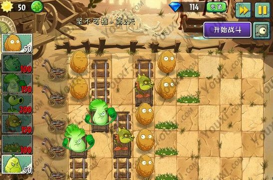植物大战僵尸2狂野西部“坚不可摧”第二天中文图文攻略