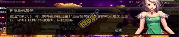 DNF剧情地下城王者级开启攻略如何打开王者级地下城