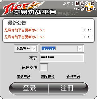 览易对战平台游戏帮助中心，您的对战指南