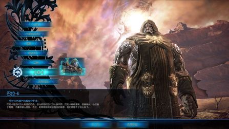 TERA五大种族特性与适宜职业全解析