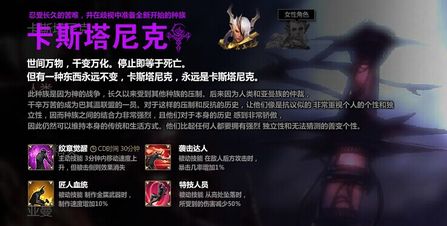 TERA五大种族特性与适宜职业全解析