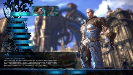 TERA五大种族特性与适宜职业全解析
