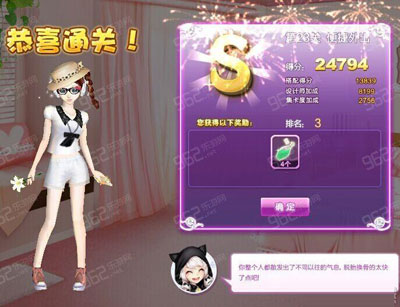 QQ炫舞设计师生涯关卡搭配攻略1至81关图文推荐