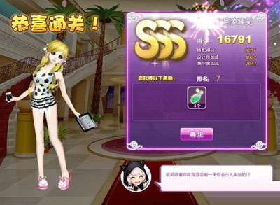 QQ炫舞设计师生涯关卡搭配攻略1至81关图文推荐